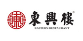 東興樓